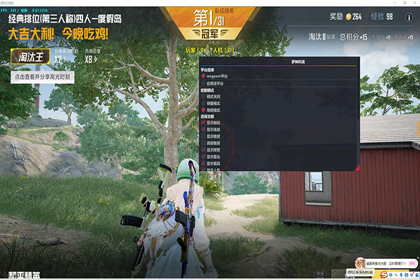谁有CF稳定透视软件效果